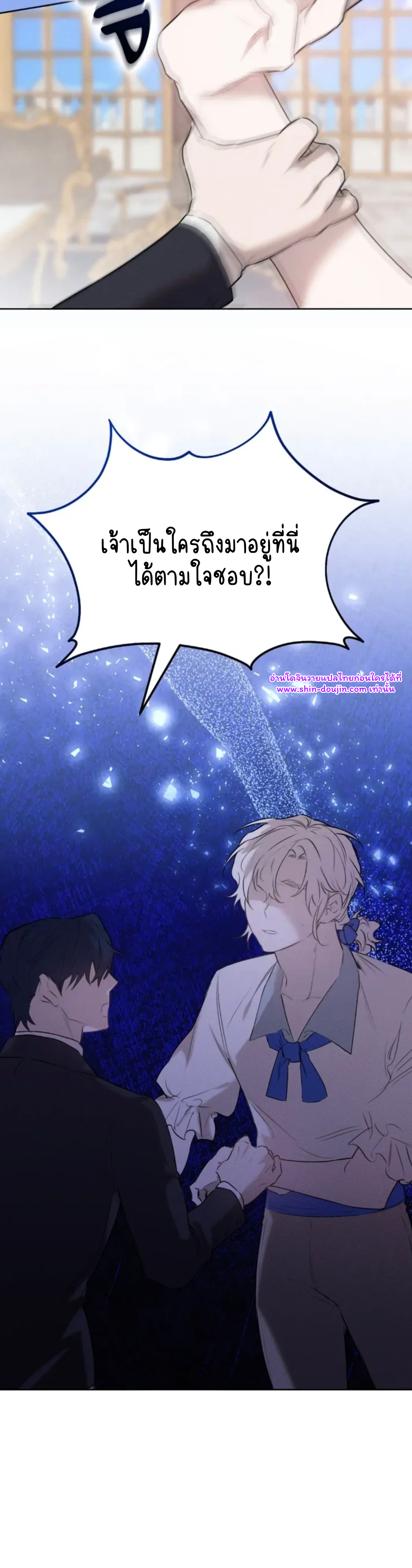 Don’t Press the Button EP 29